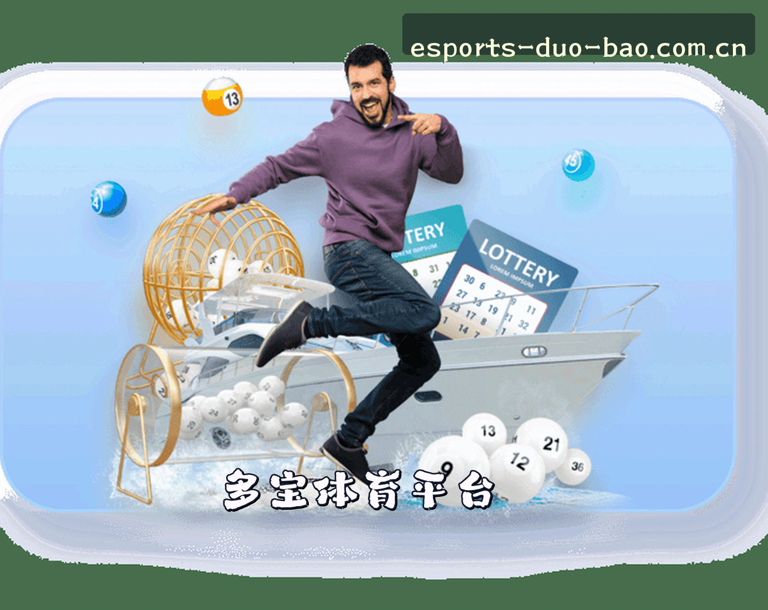 关于我们