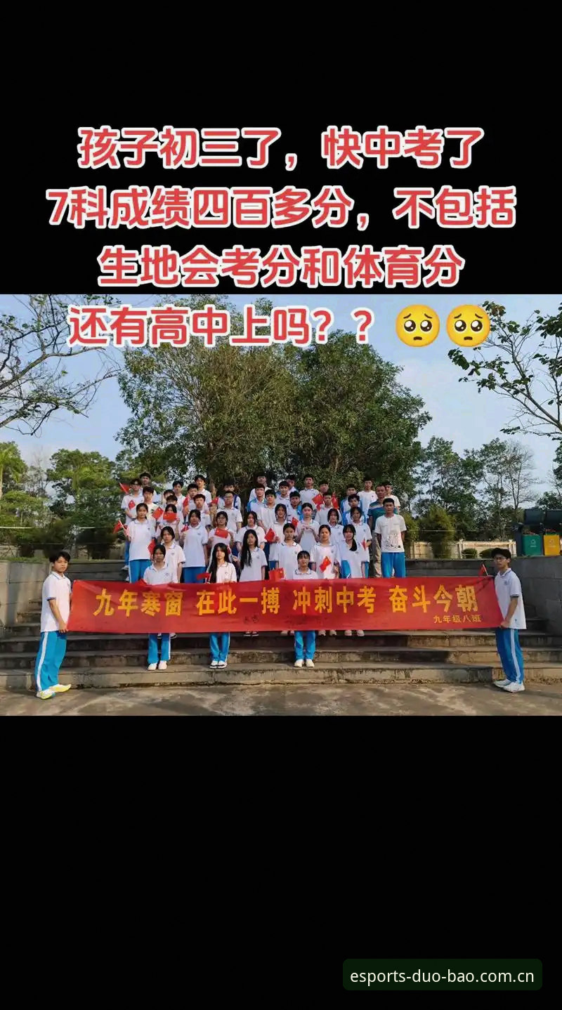 多宝体育最新版下载的5大核心优势与体验指南
